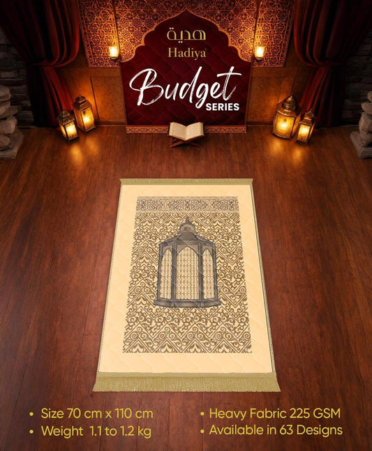 Budget Series Prayer Mat – Beige
