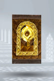 Kids Prayer Mat – Chocolate Brown Hajr e Aswad