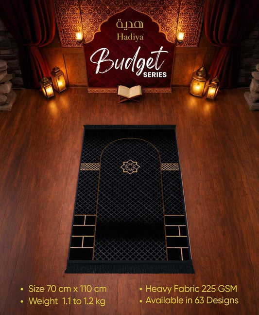 Budget Series Prayer Mat – black