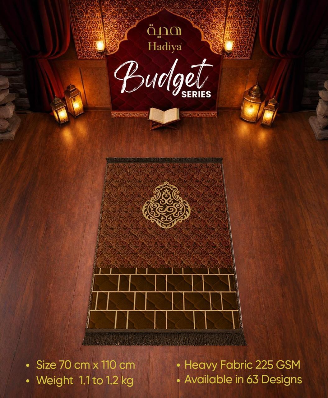 Budget Series Prayer Mat – brown