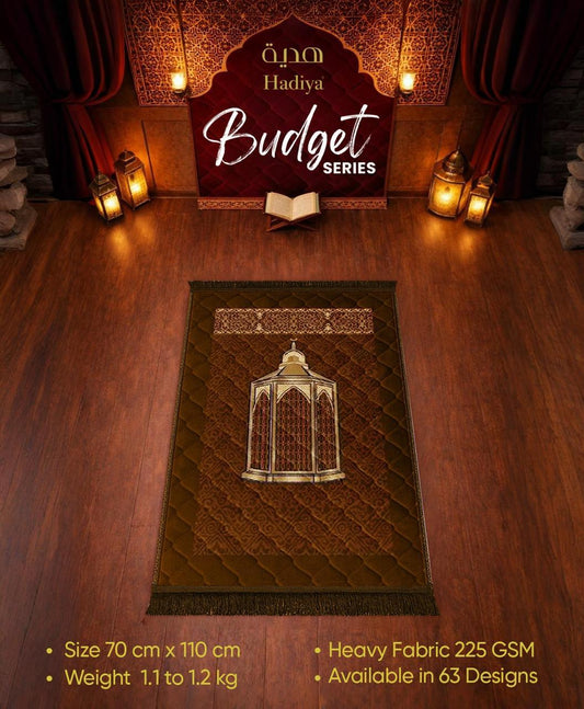 Budget Series Prayer Mat – brown