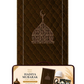 Brown Shajar e Noor - Hadiya Mubarak