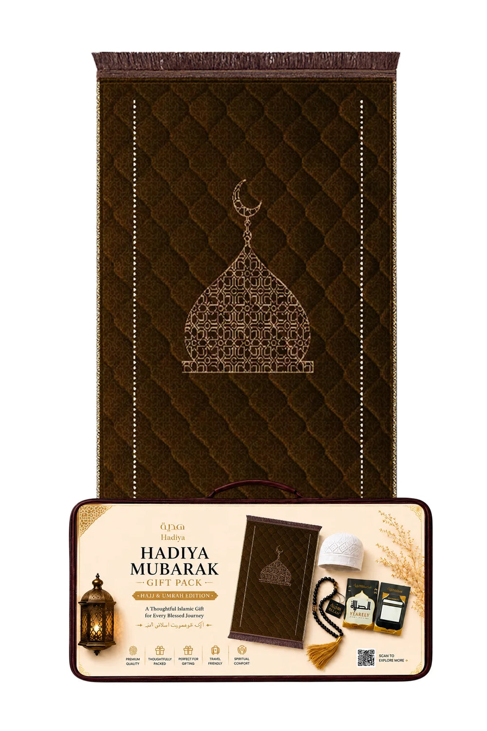 Brown Shajar e Noor - Hadiya Mubarak