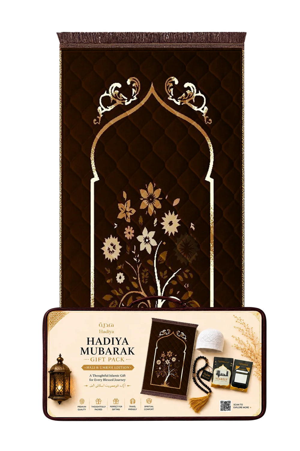 Brown Shajar e Noor - Hadiya Mubarak