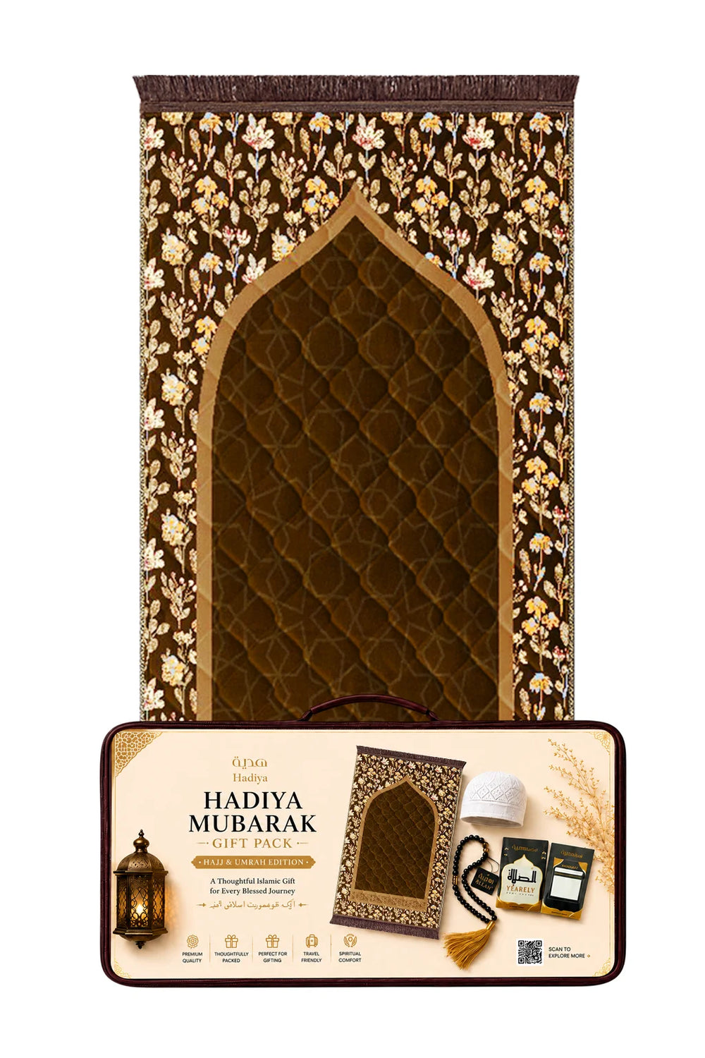 Brown Shajar e Noor - Hadiya Mubarak