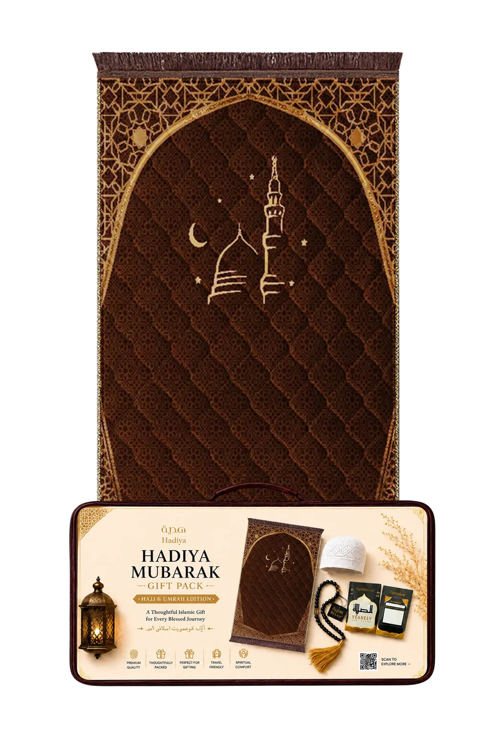 Brown Shajar e Noor - Hadiya Mubarak