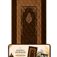 Brown Shajar e Noor - Hadiya Mubarak