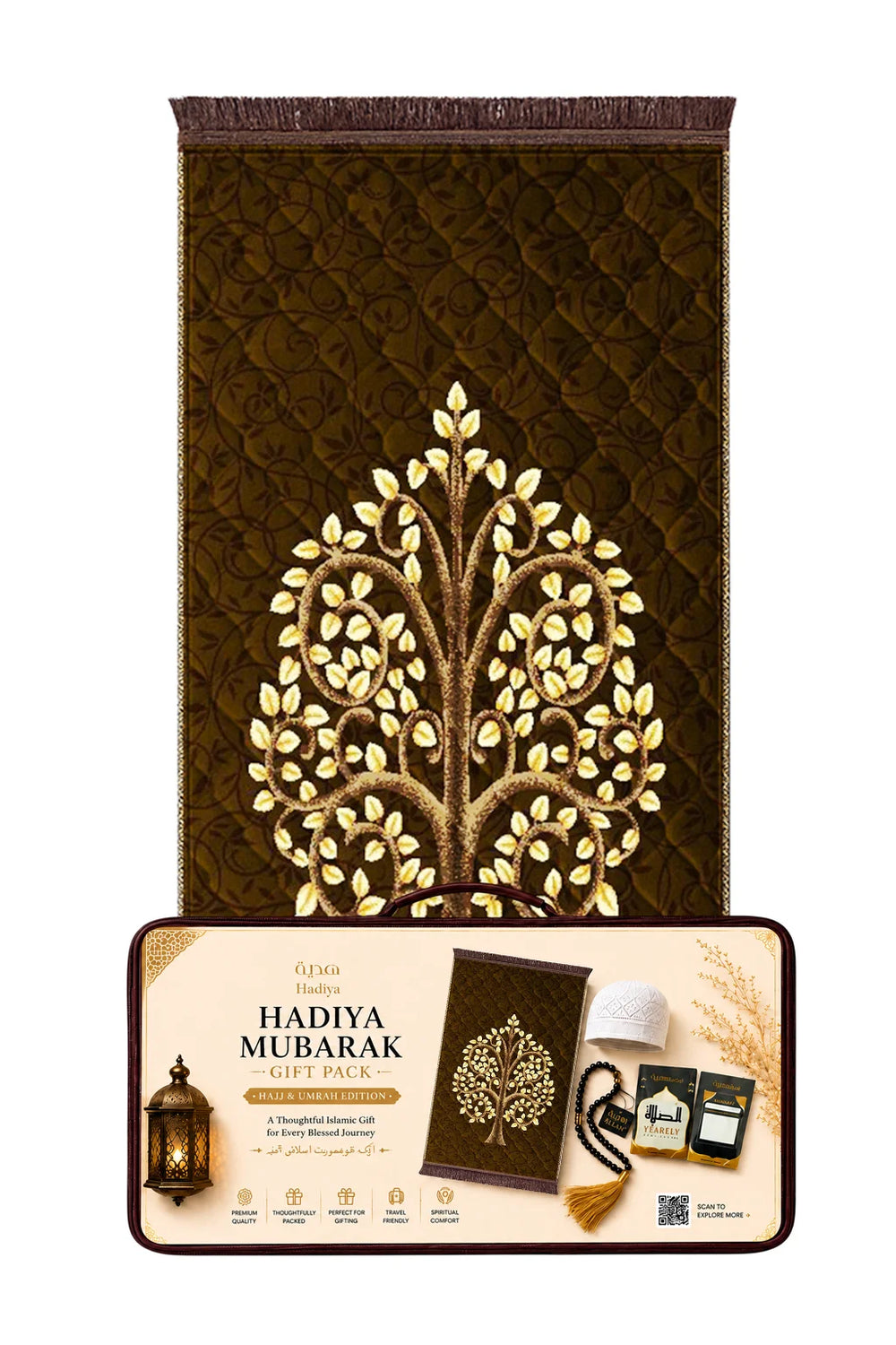 Brown Shajar e Noor - Hadiya Mubarak