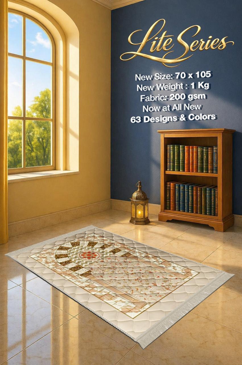 Lite Series Beige prayer mat, assorted pattern example 21