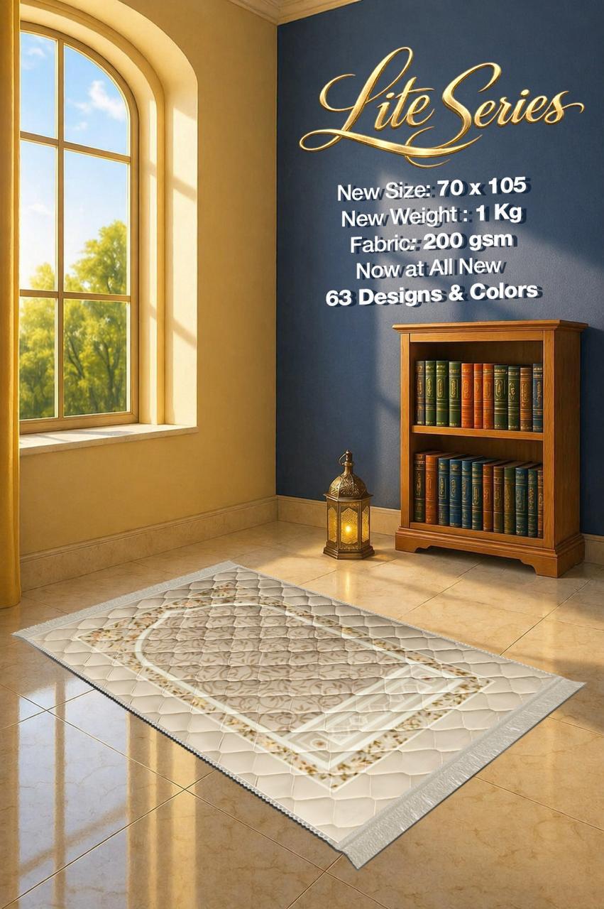 Lite Series Beige prayer mat, assorted pattern example 22