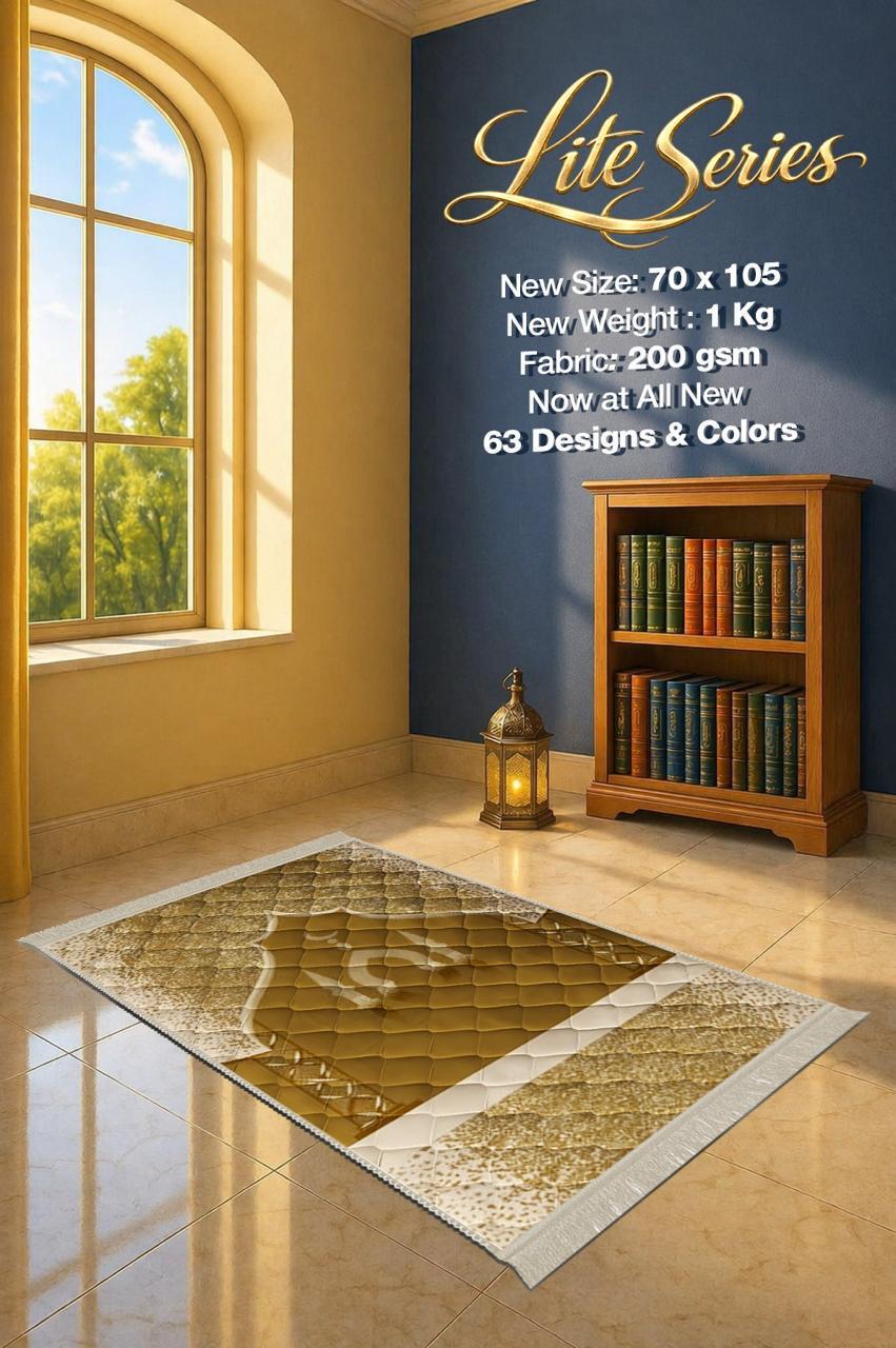 Lite Series Beige prayer mat, assorted pattern example 23