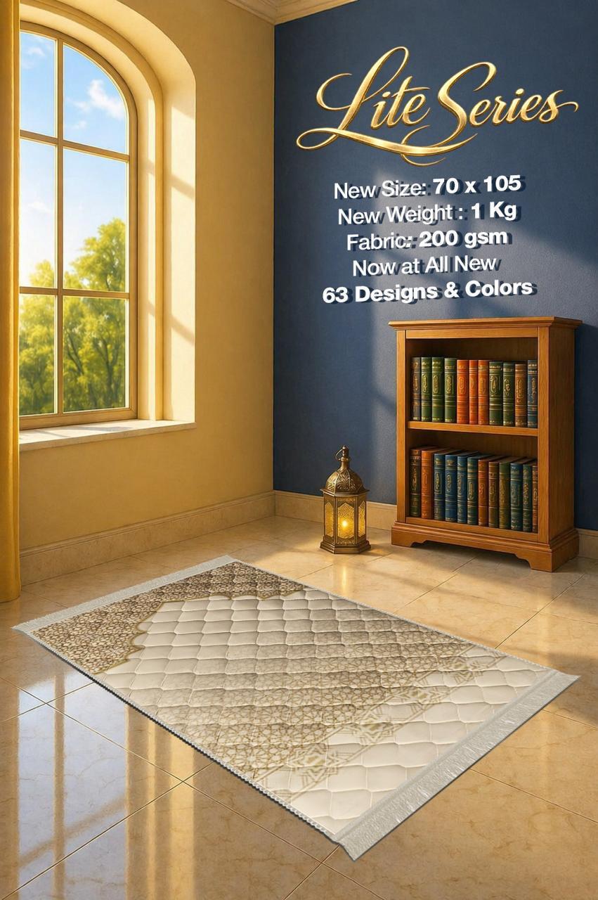 Lite Series Beige prayer mat, assorted pattern example 24