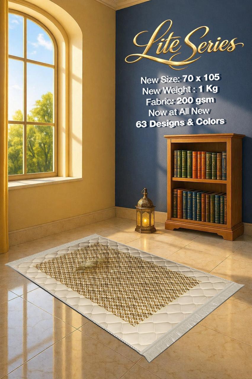 Lite Series Beige prayer mat, assorted pattern example 25