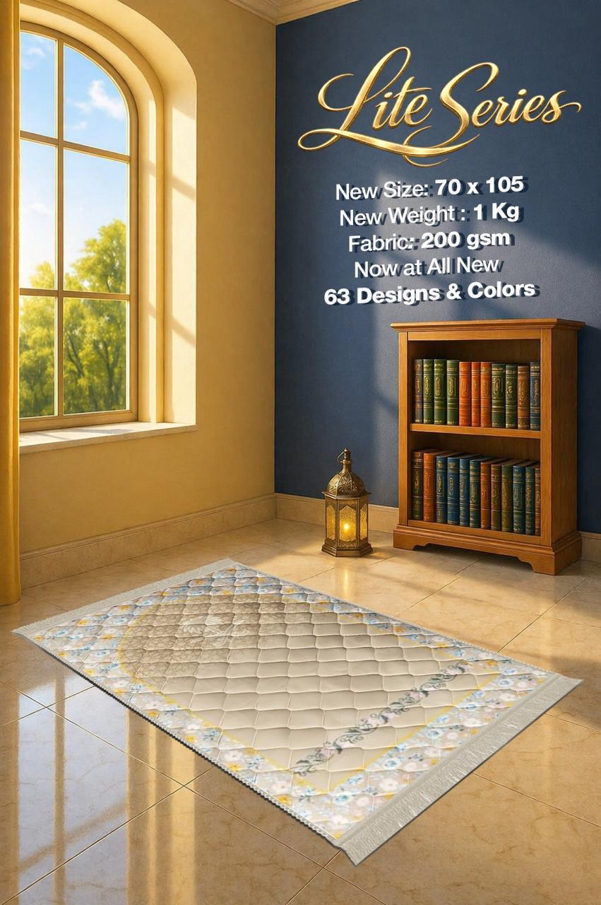 Lite Series Beige prayer mat, assorted pattern example 26