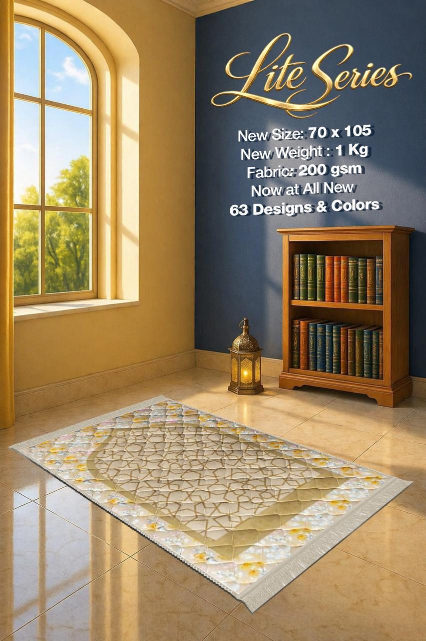 Lite Series Beige prayer mat, assorted pattern example 27