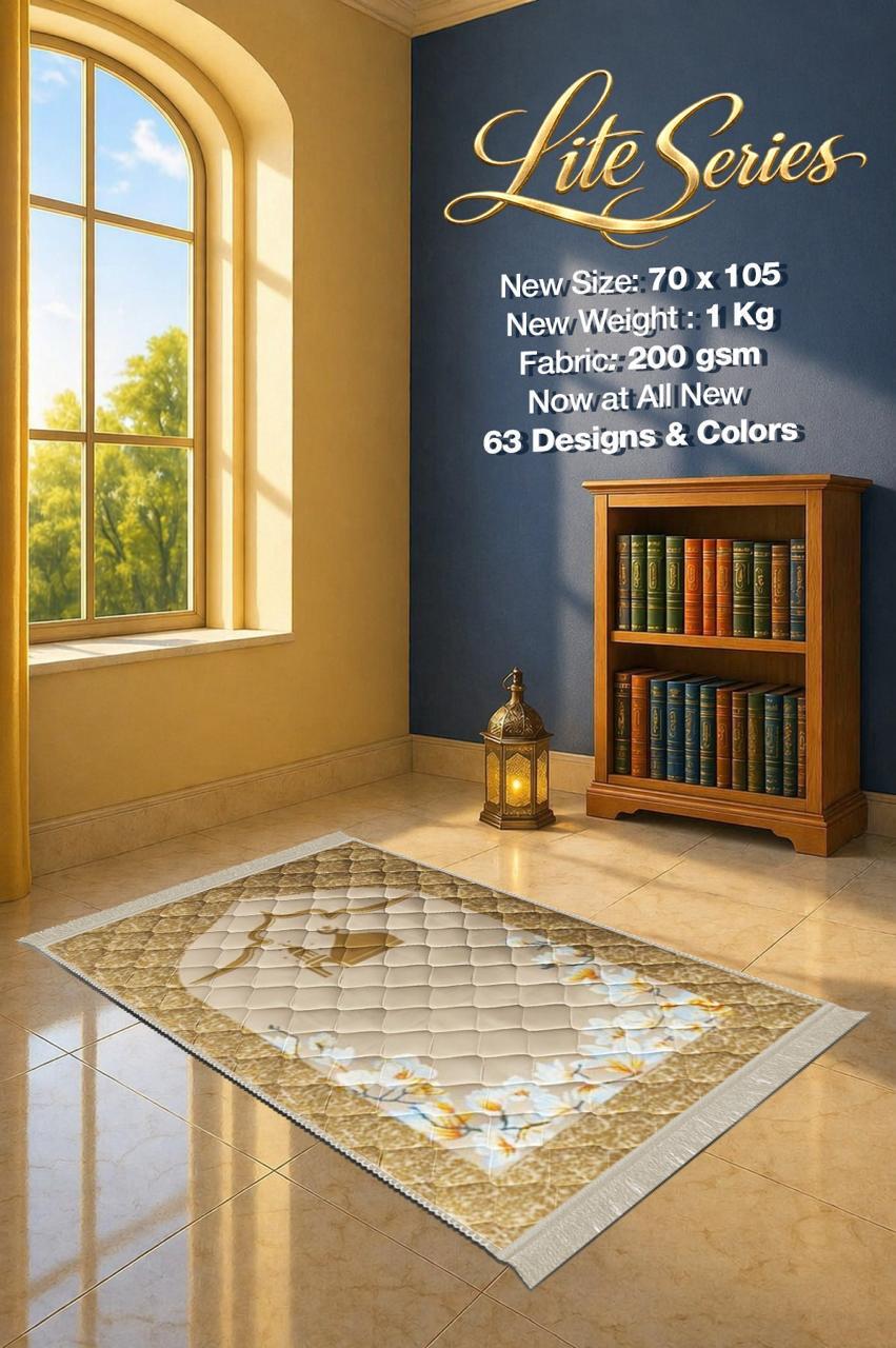 Lite Series Beige prayer mat, assorted pattern example 28