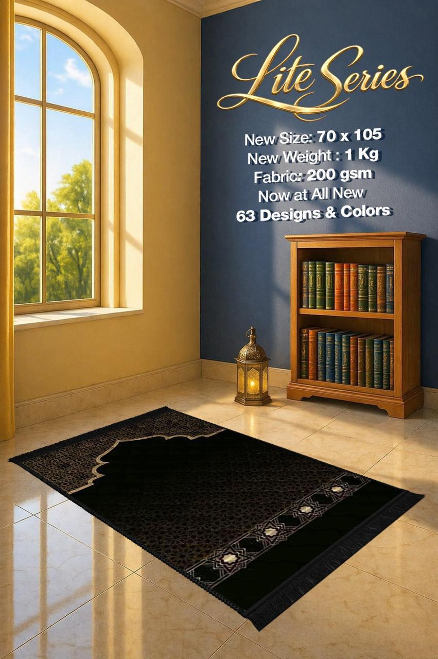 Lite Series Black prayer mat, assorted pattern example 10