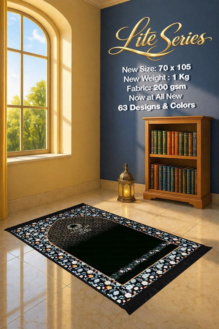Lite Series Black prayer mat, assorted pattern example 29