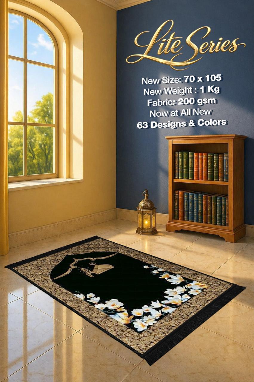 Lite Series Black prayer mat, assorted pattern example 31