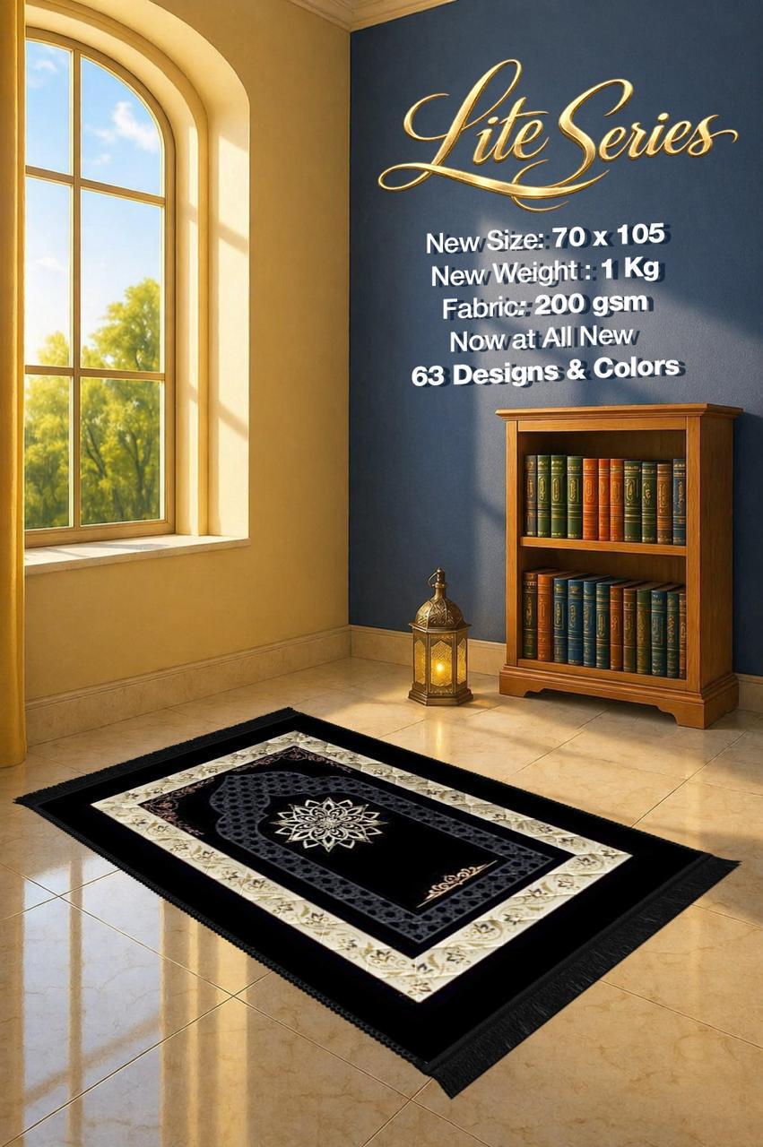 Lite Series Black prayer mat, assorted pattern example 7