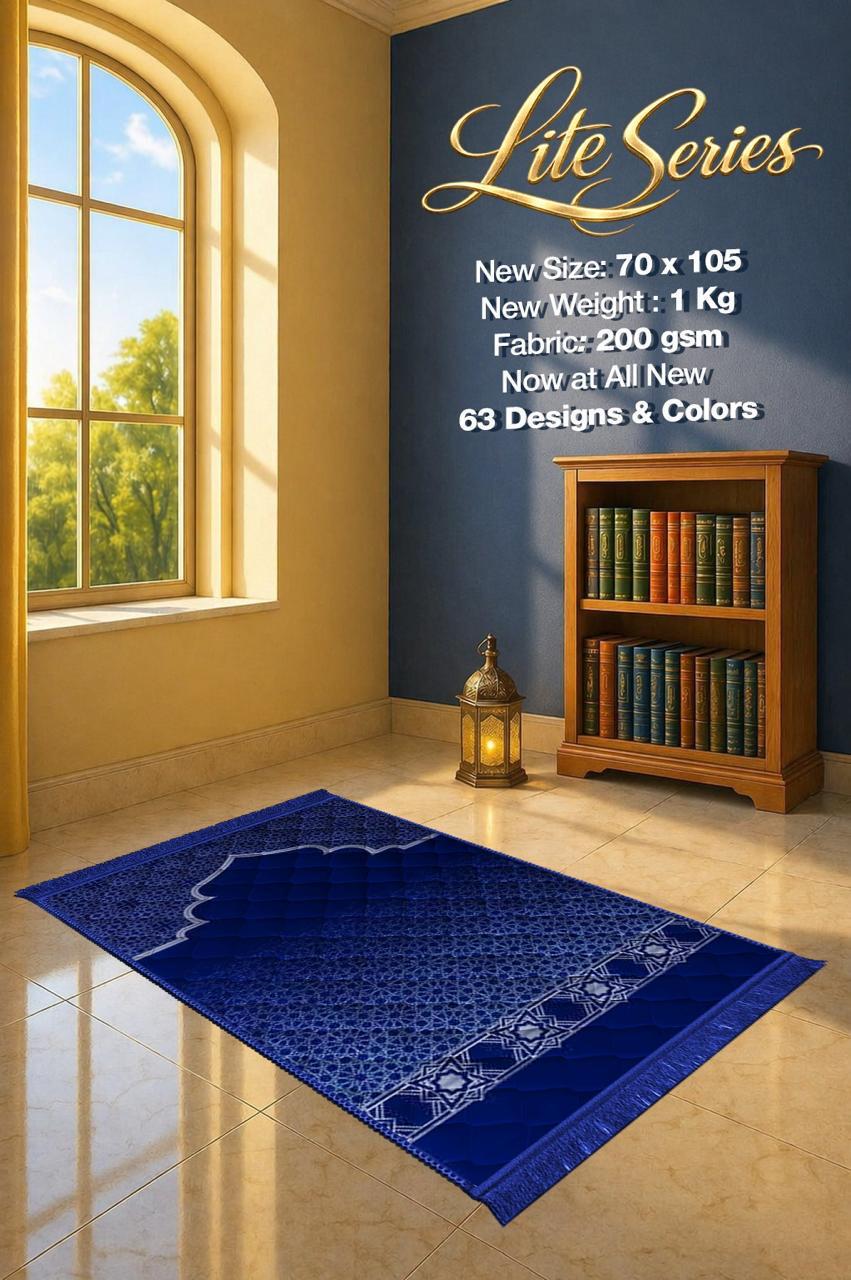 Lite Series Blue prayer mat, assorted pattern example 3