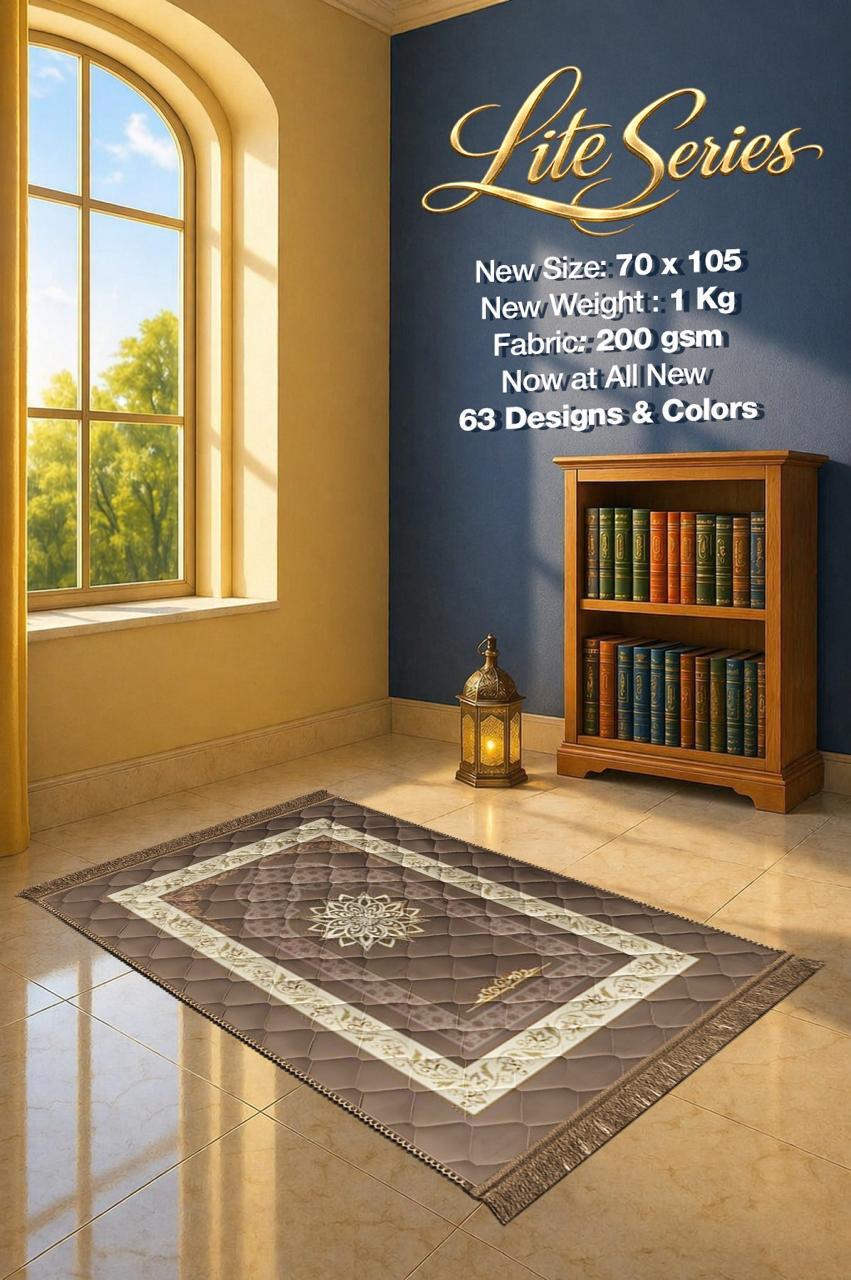 Lite Series Brown prayer mat, assorted pattern example 12