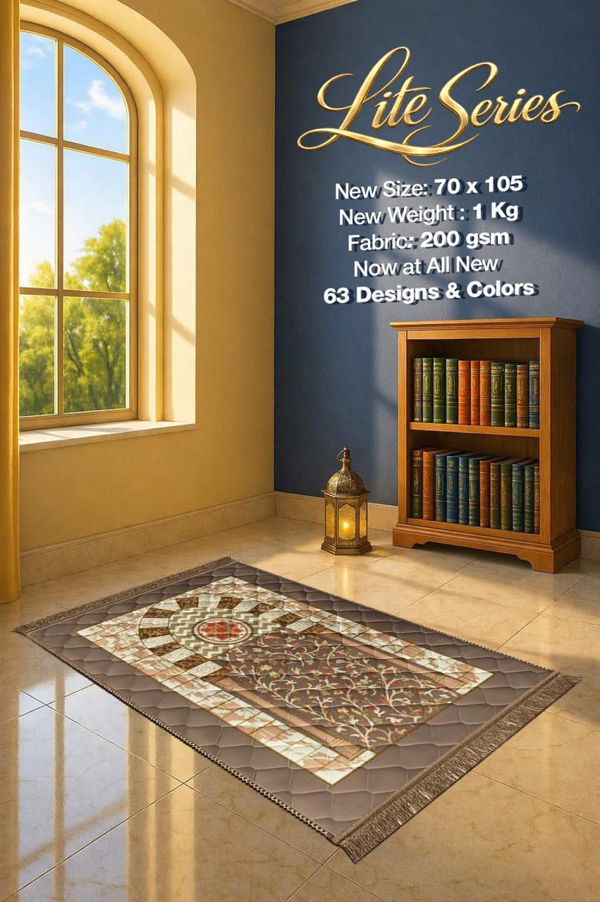 Lite Series Brown prayer mat, assorted pattern example 13