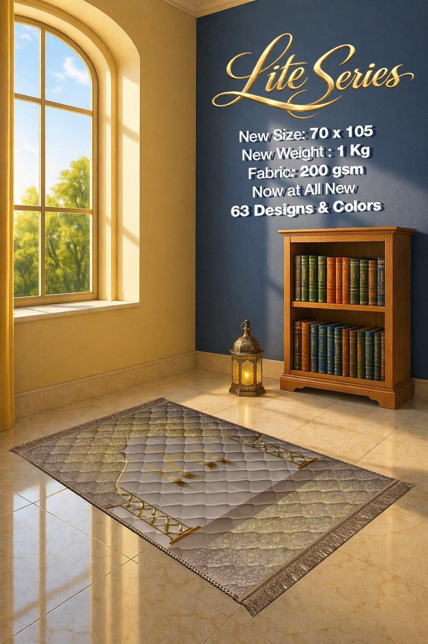 Lite Series Brown prayer mat, assorted pattern example 14