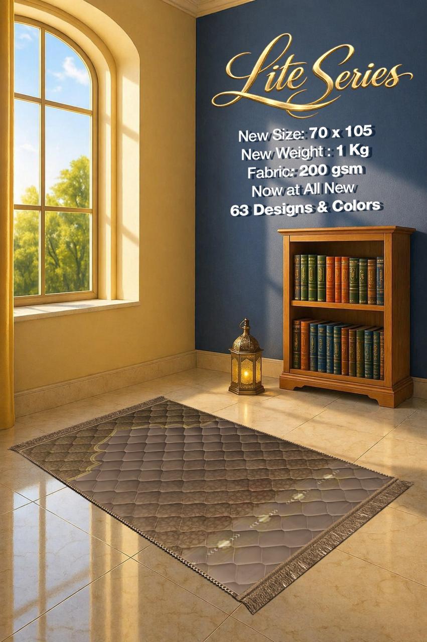 Lite Series Brown prayer mat, assorted pattern example 15