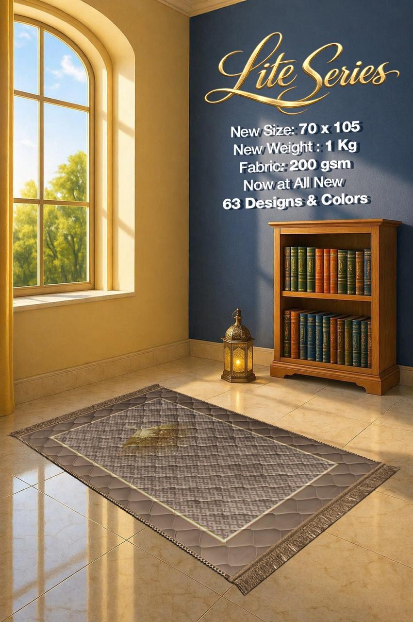 Lite Series Brown prayer mat, assorted pattern example 16