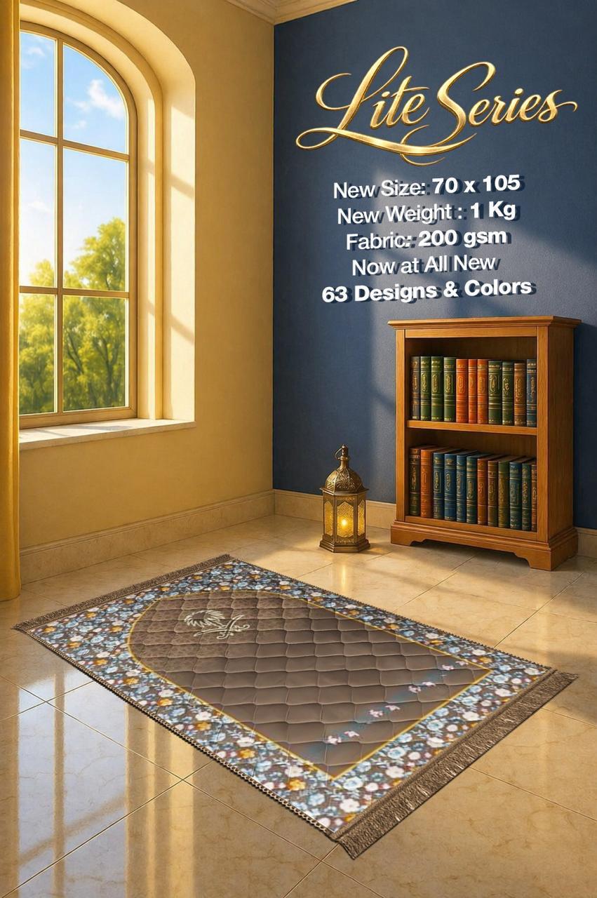 Lite Series Brown prayer mat, assorted pattern example 17