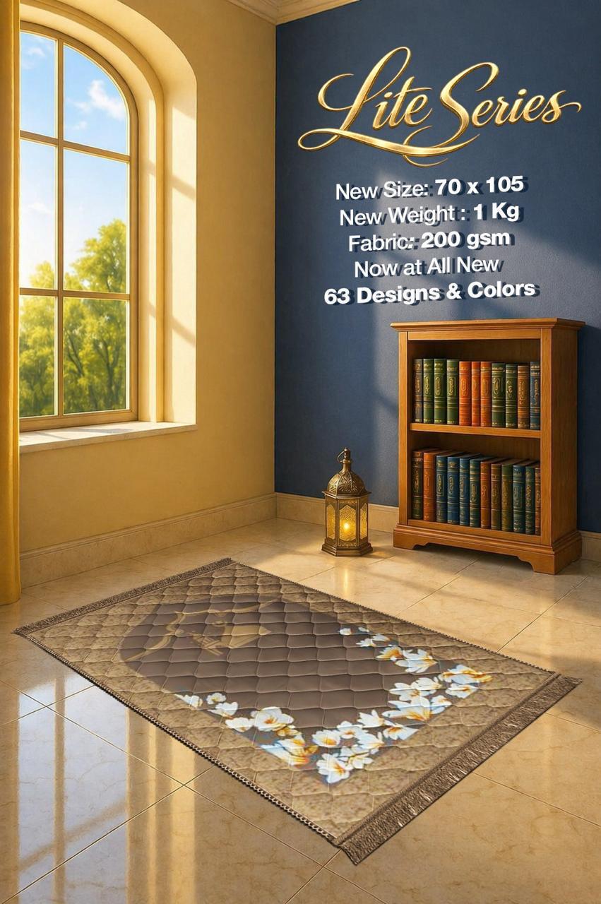 Lite Series Brown prayer mat, assorted pattern example 19