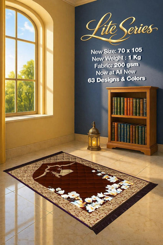 Lite Series Chocolate Brown prayer mat, assorted pattern example 46
