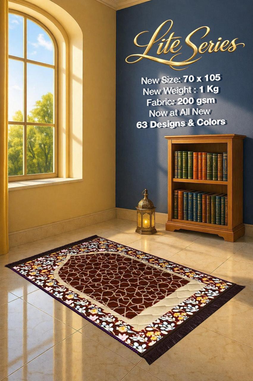 Lite Series Chocolate Brown prayer mat, assorted pattern example 47