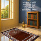 Lite Series Chocolate Brown prayer mat, assorted pattern example 48