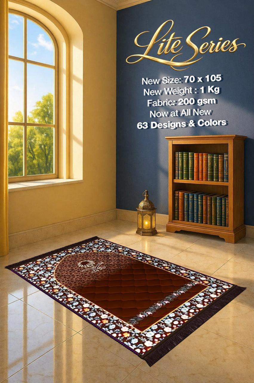 Lite Series Chocolate Brown prayer mat, assorted pattern example 48