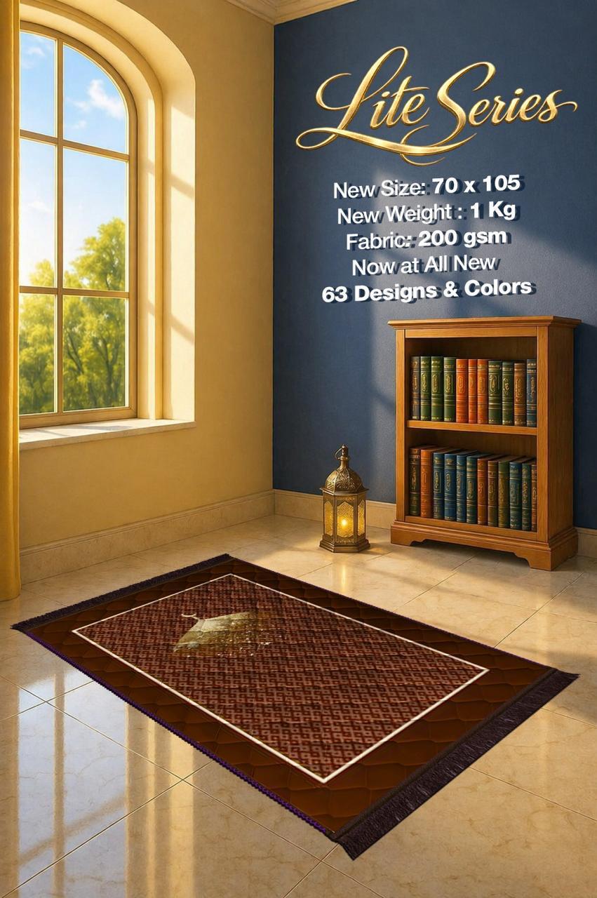 Lite Series Chocolate Brown prayer mat, assorted pattern example 49