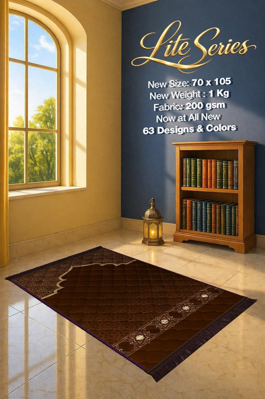 Lite Series Chocolate Brown prayer mat, assorted pattern example 50