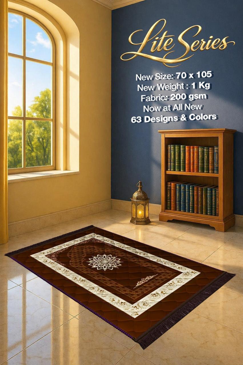 Lite Series Chocolate Brown prayer mat, assorted pattern example 53