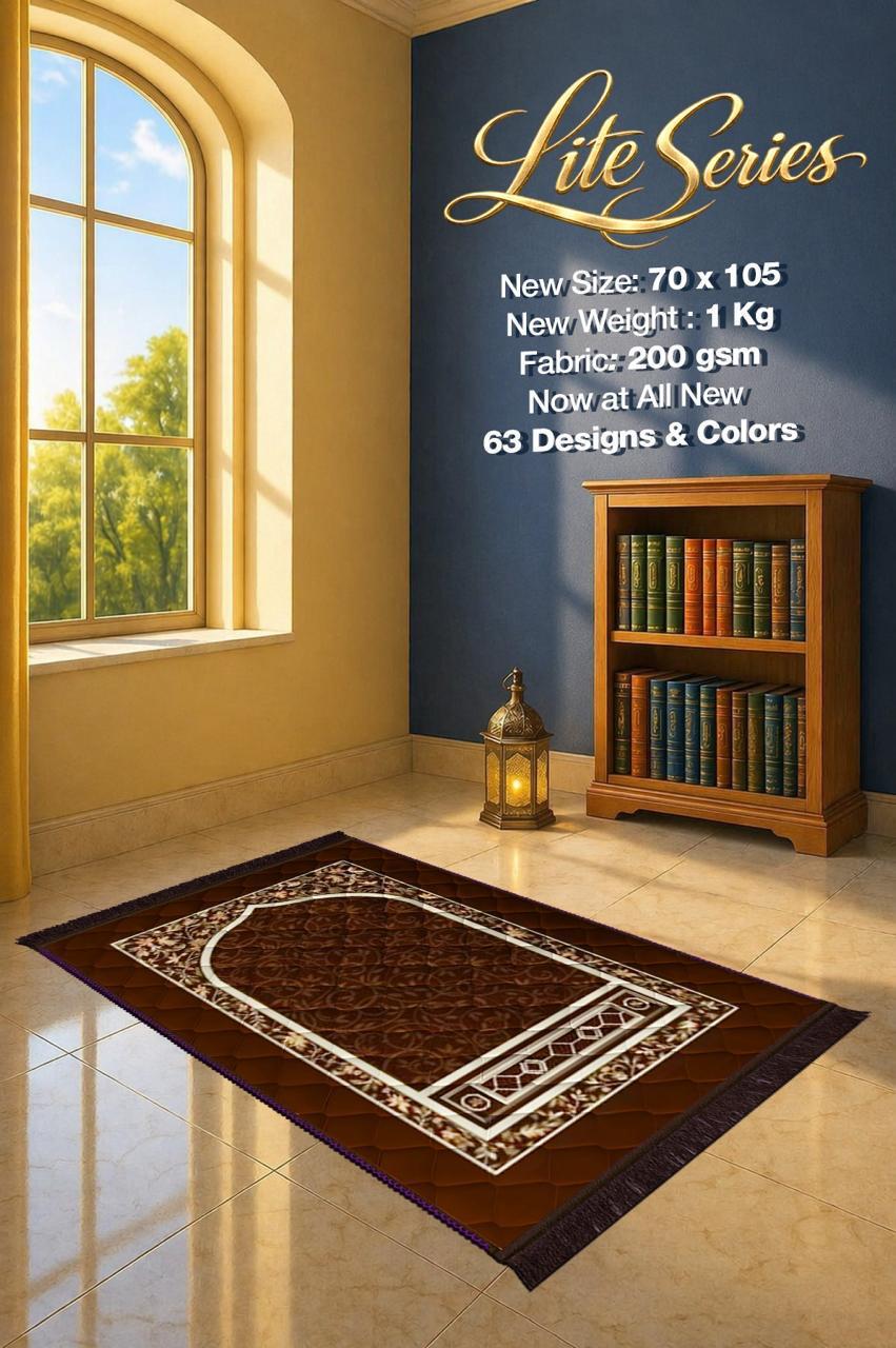 Lite Series Chocolate Brown prayer mat, assorted pattern example 54