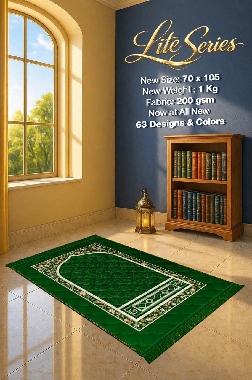 Lite Series Green prayer mat, assorted pattern example 32