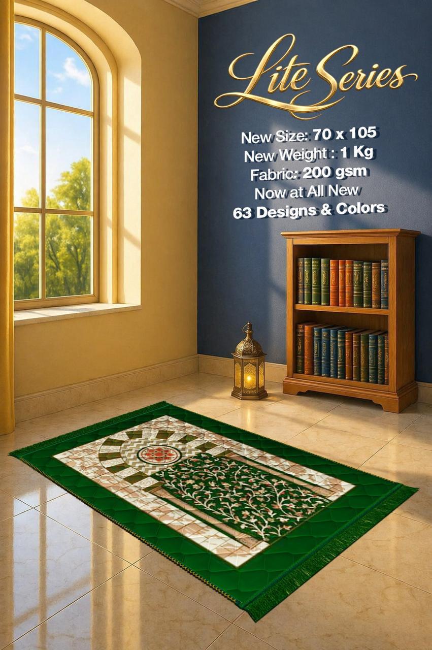 Lite Series Green prayer mat, assorted pattern example 34