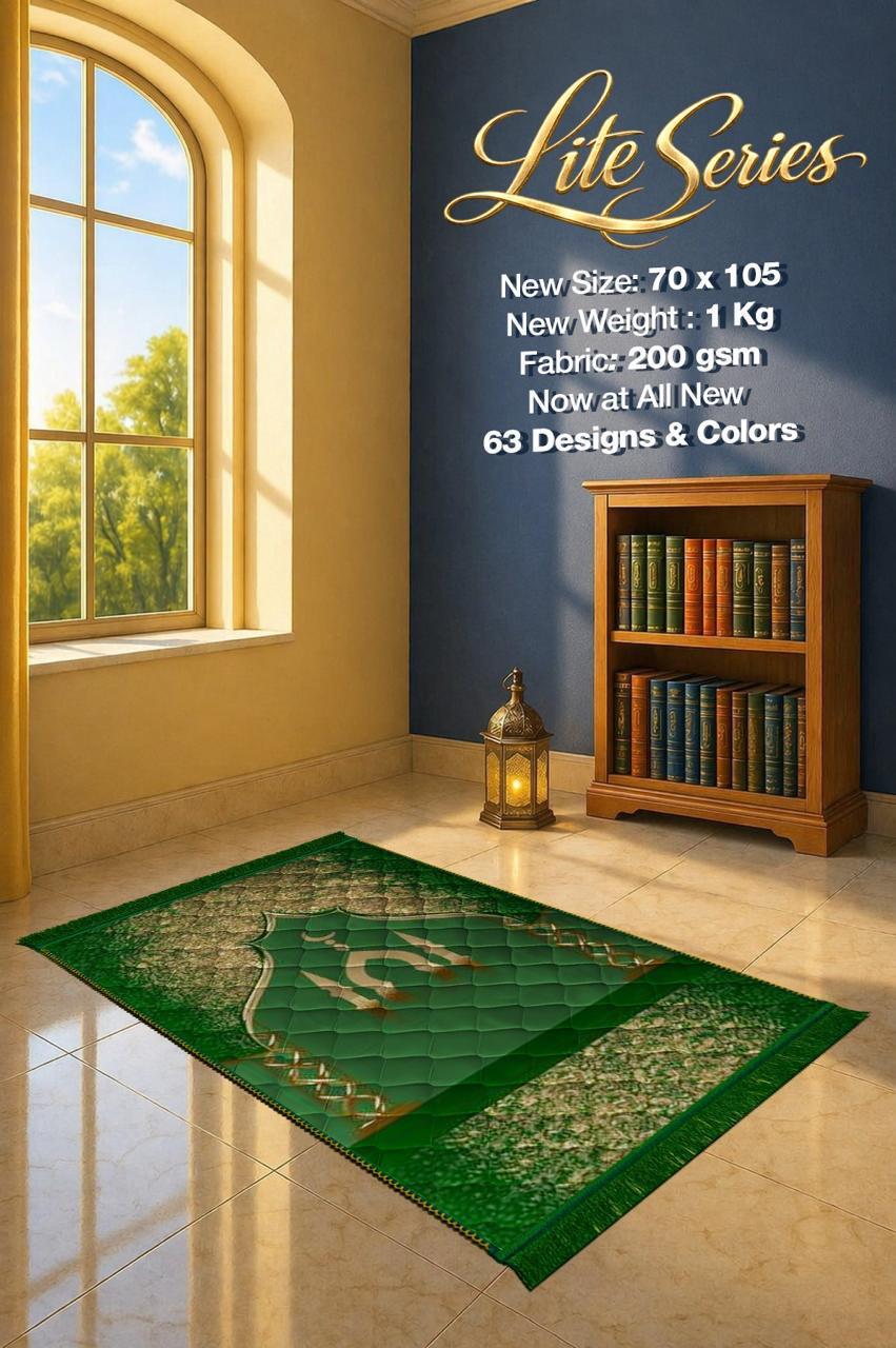Lite Series Green prayer mat, assorted pattern example 35