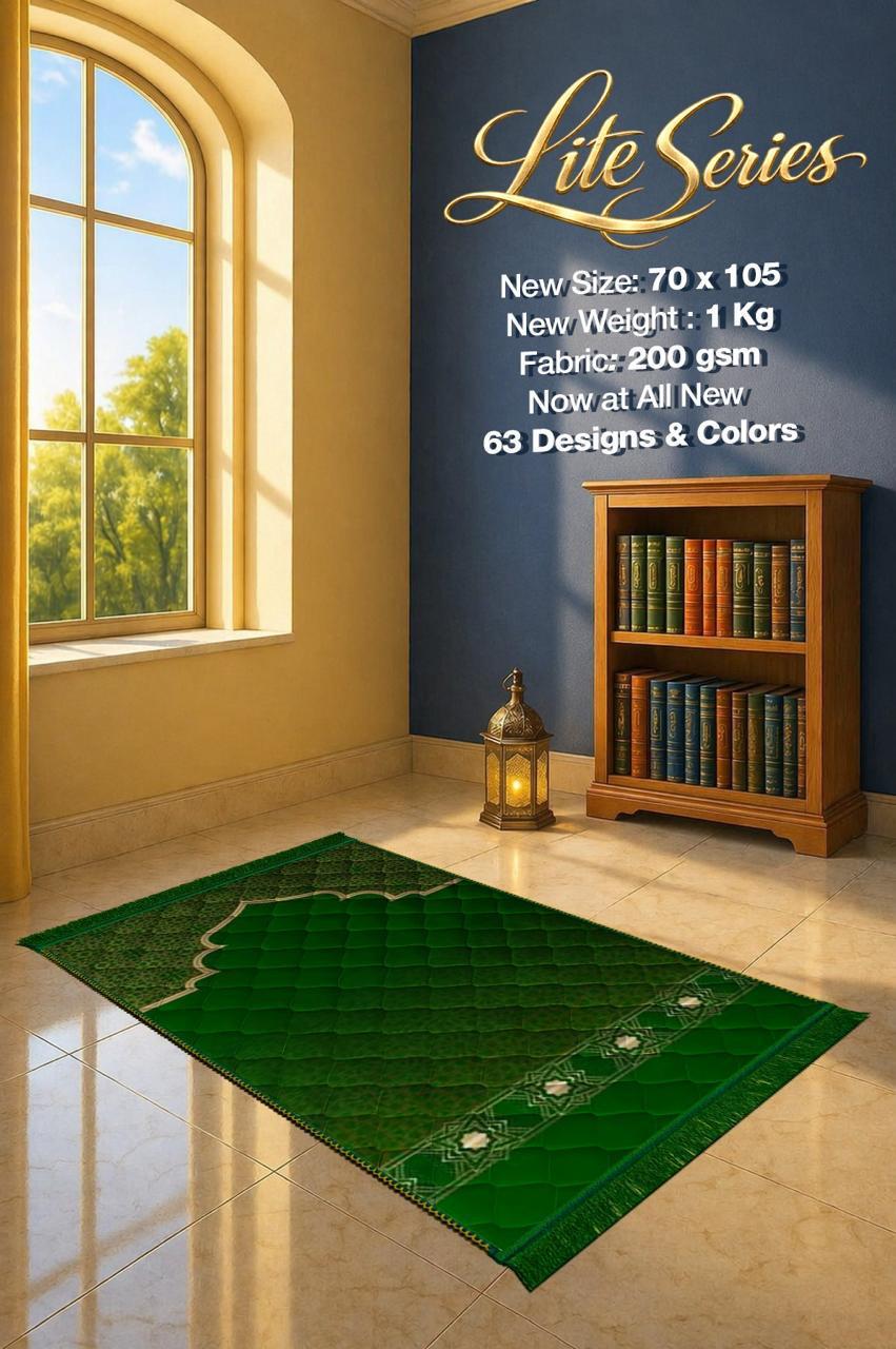 Lite Series Green prayer mat, assorted pattern example 36