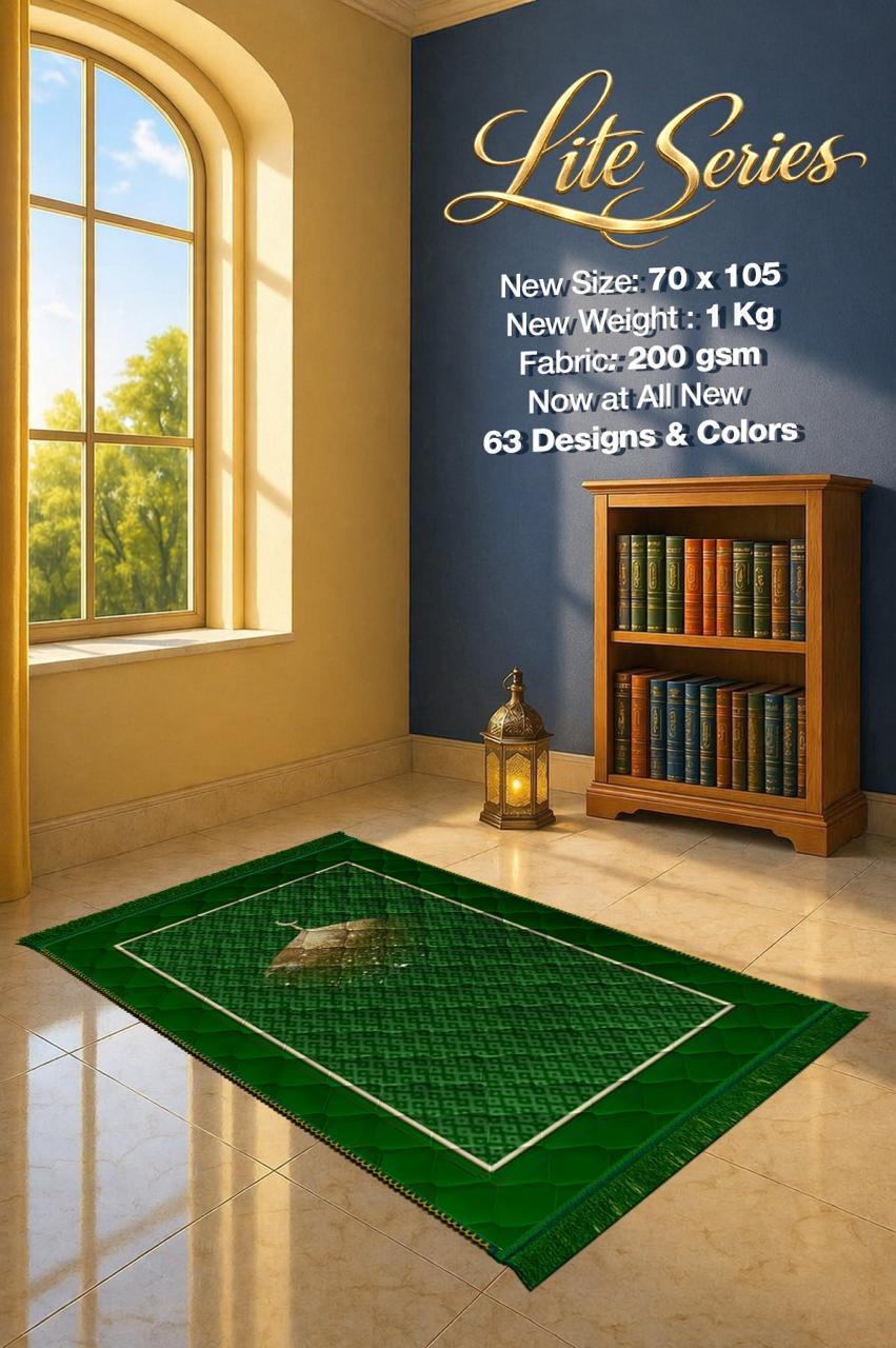 Lite Series Green prayer mat, assorted pattern example 37