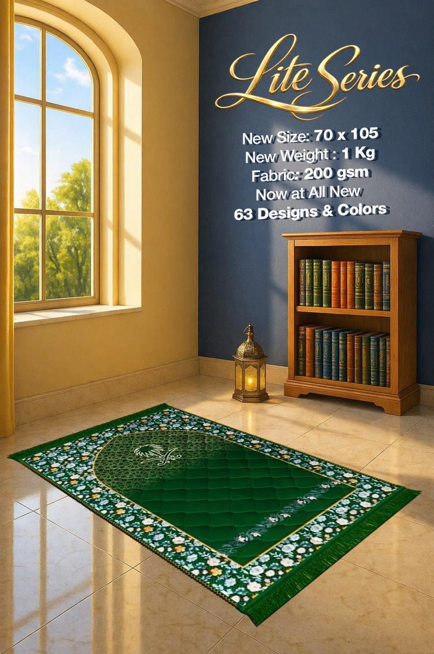 Lite Series Green prayer mat, assorted pattern example 38