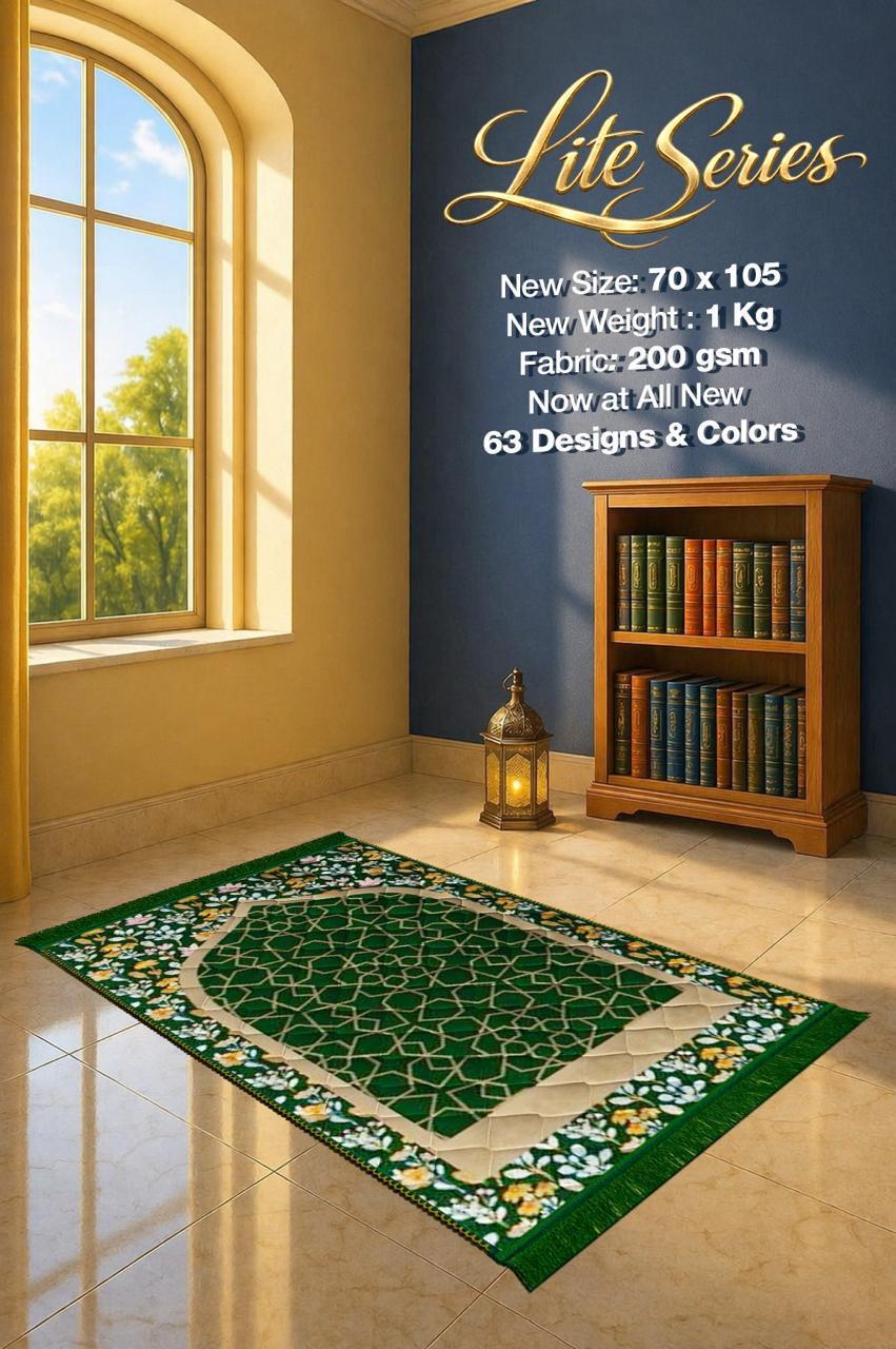 Lite Series Green prayer mat, assorted pattern example 39