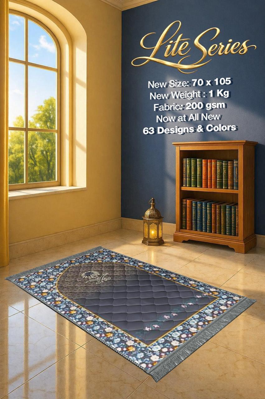 Lite Series Grey prayer mat, assorted pattern example 42