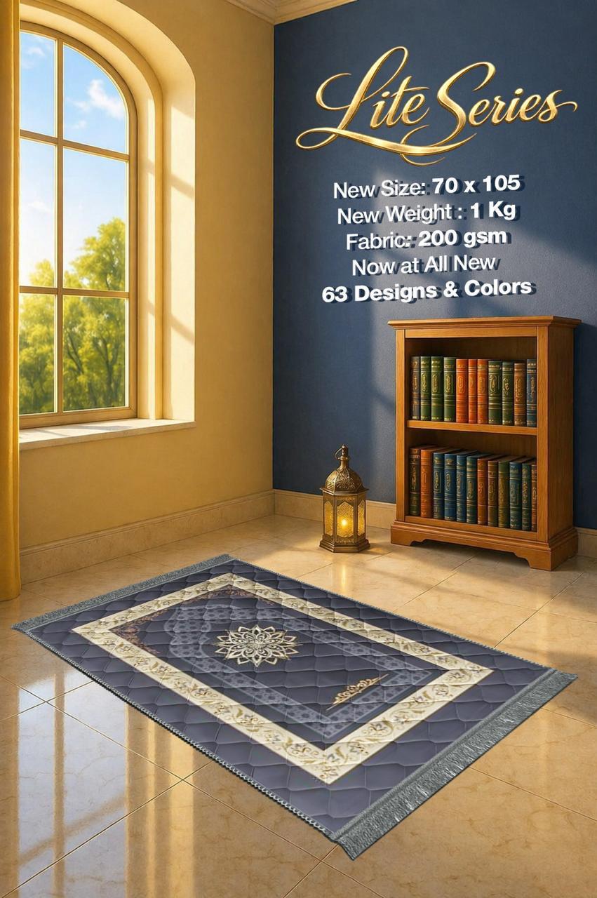 Lite Series Grey prayer mat, assorted pattern example 44