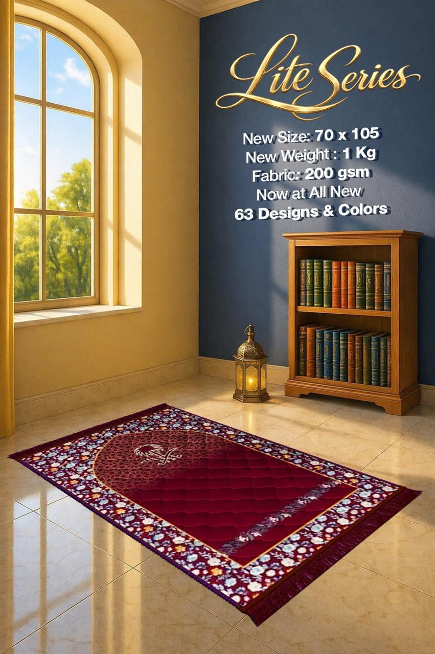 Lite Series Maroon prayer mat, assorted pattern example 57